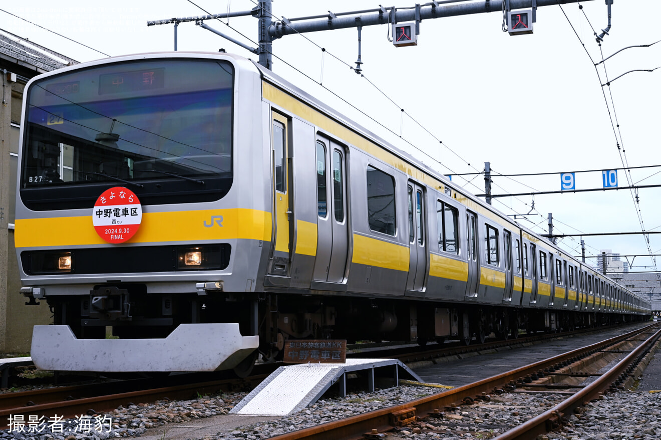 【JR東】「foreverさよなら中野電車区～JR東日本最後の電車区撮影会～」開催の拡大写真