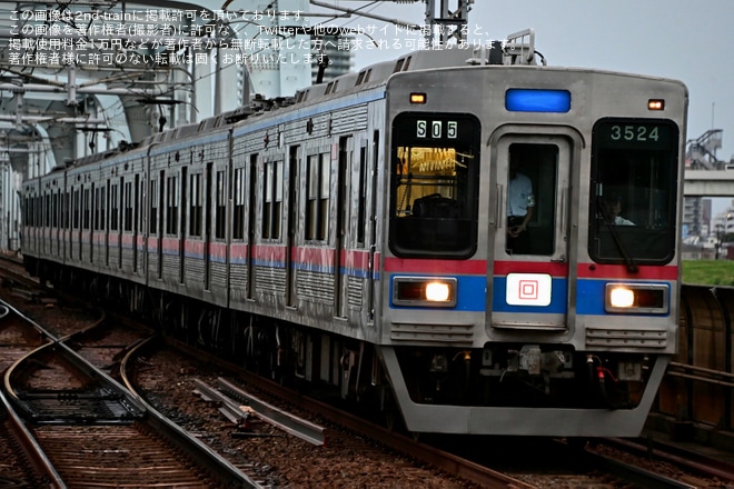 【京成】「夜間撮影会 in 宗吾車両基地」が催行(2024年9月)