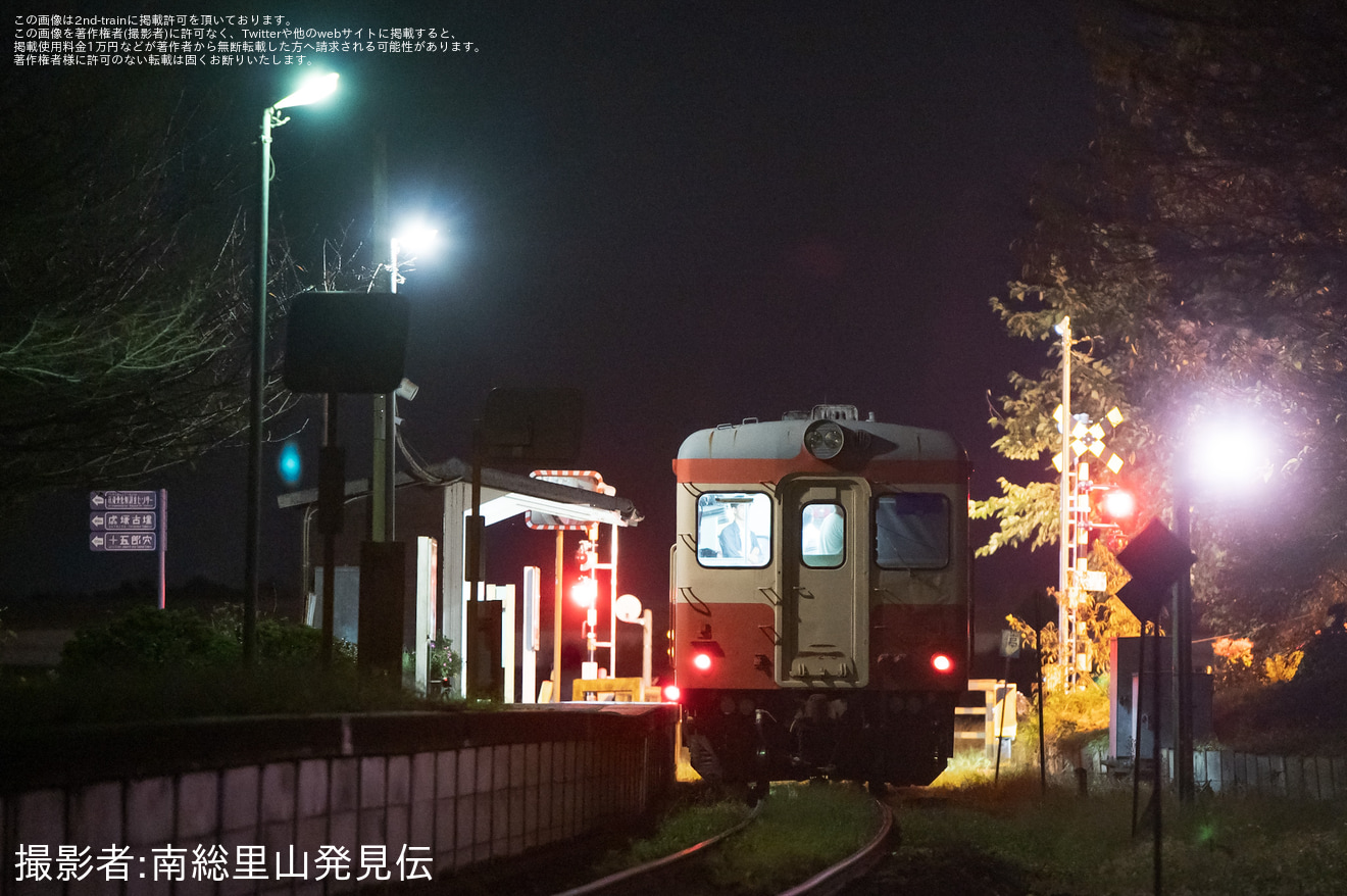 【ひたちなか】 鉄道ファン有志によるキハ205夜間貸切の拡大写真