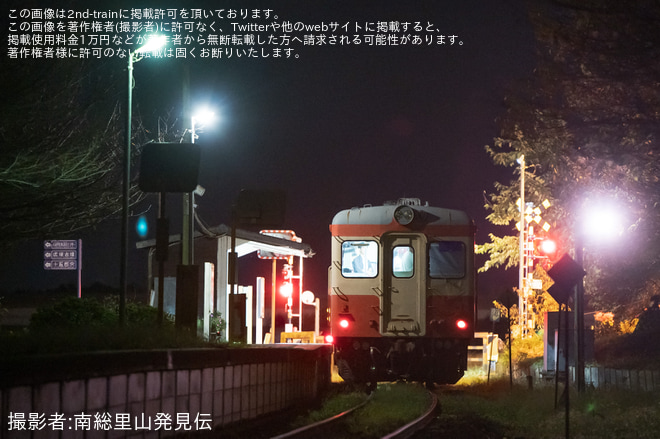 【ひたちなか】 鉄道ファン有志によるキハ205夜間貸切