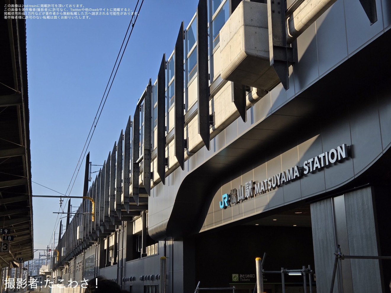 【JR四】松山駅が新駅舎に切り替えの拡大写真