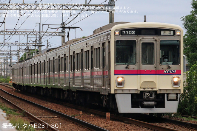 【京王】7000系7702F廃車回送