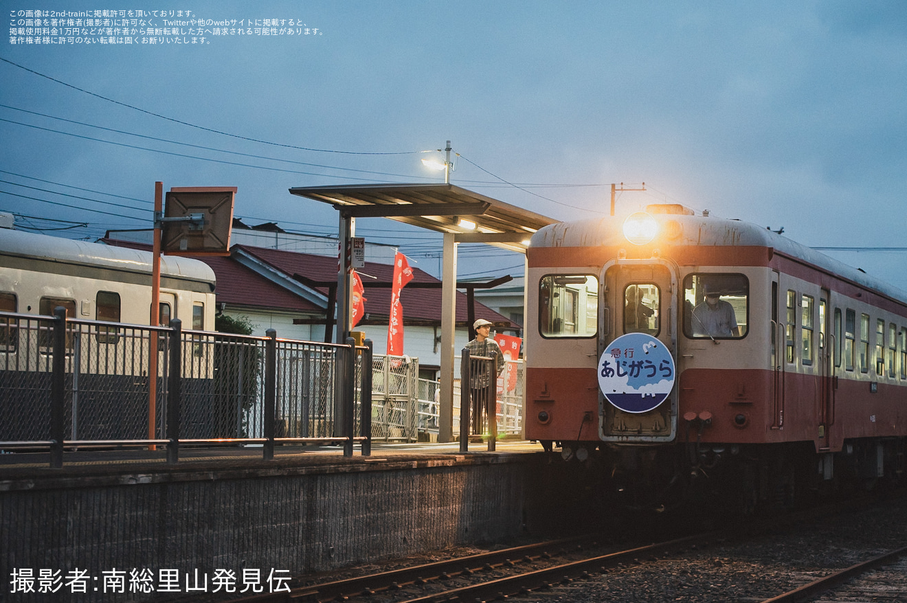 【ひたちなか】 鉄道ファン有志によるキハ205夜間貸切の拡大写真