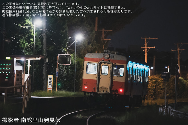 【ひたちなか】 鉄道ファン有志によるキハ205夜間貸切