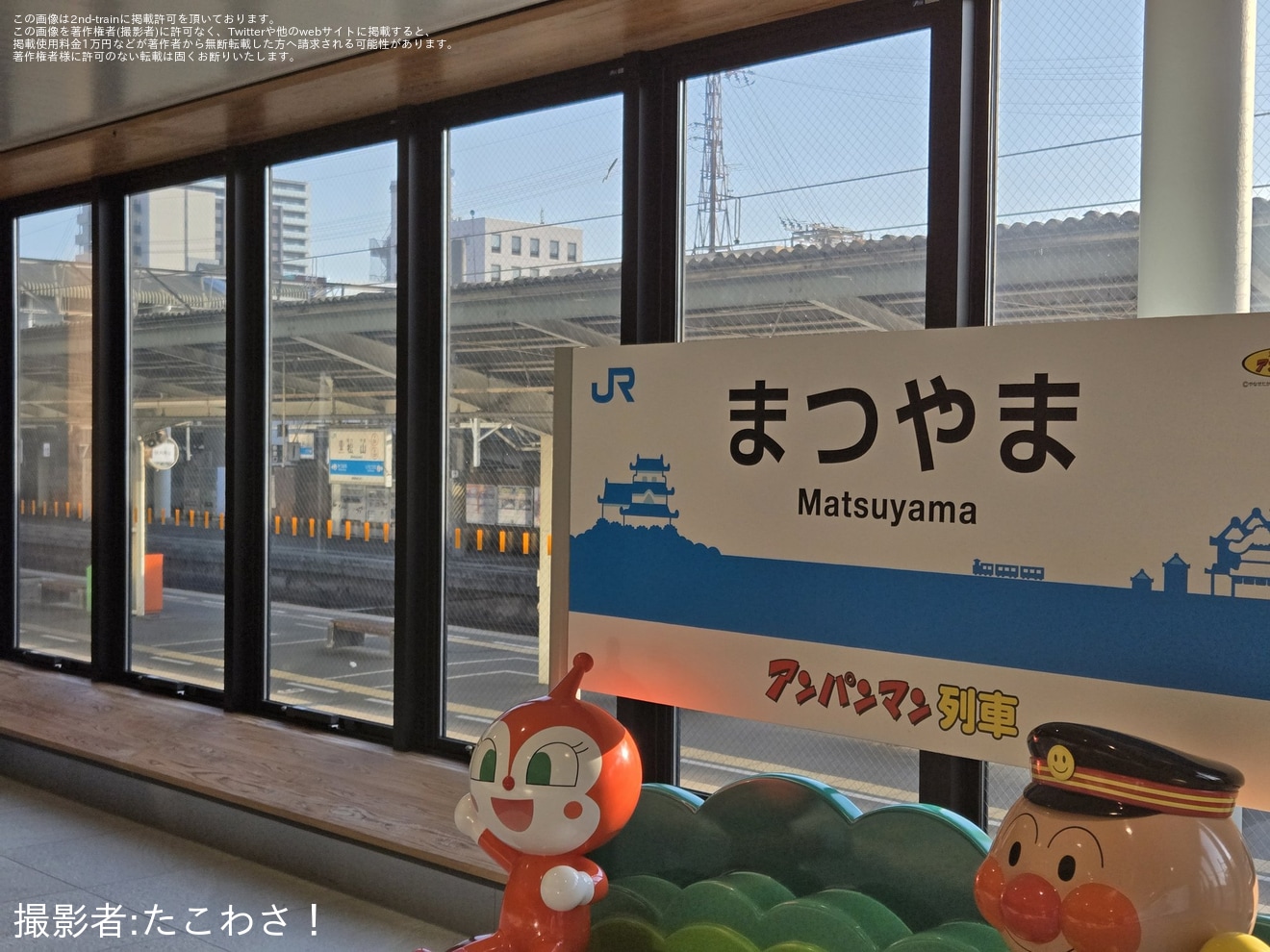 【JR四】松山駅が新駅舎に切り替えの拡大写真