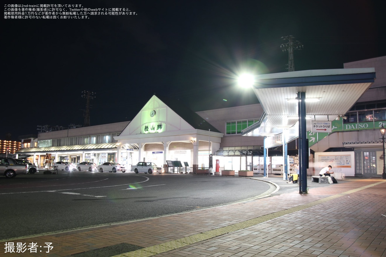 【JR四】松山駅の1953年から使用されていた2代目駅舎が役目を終えるの拡大写真