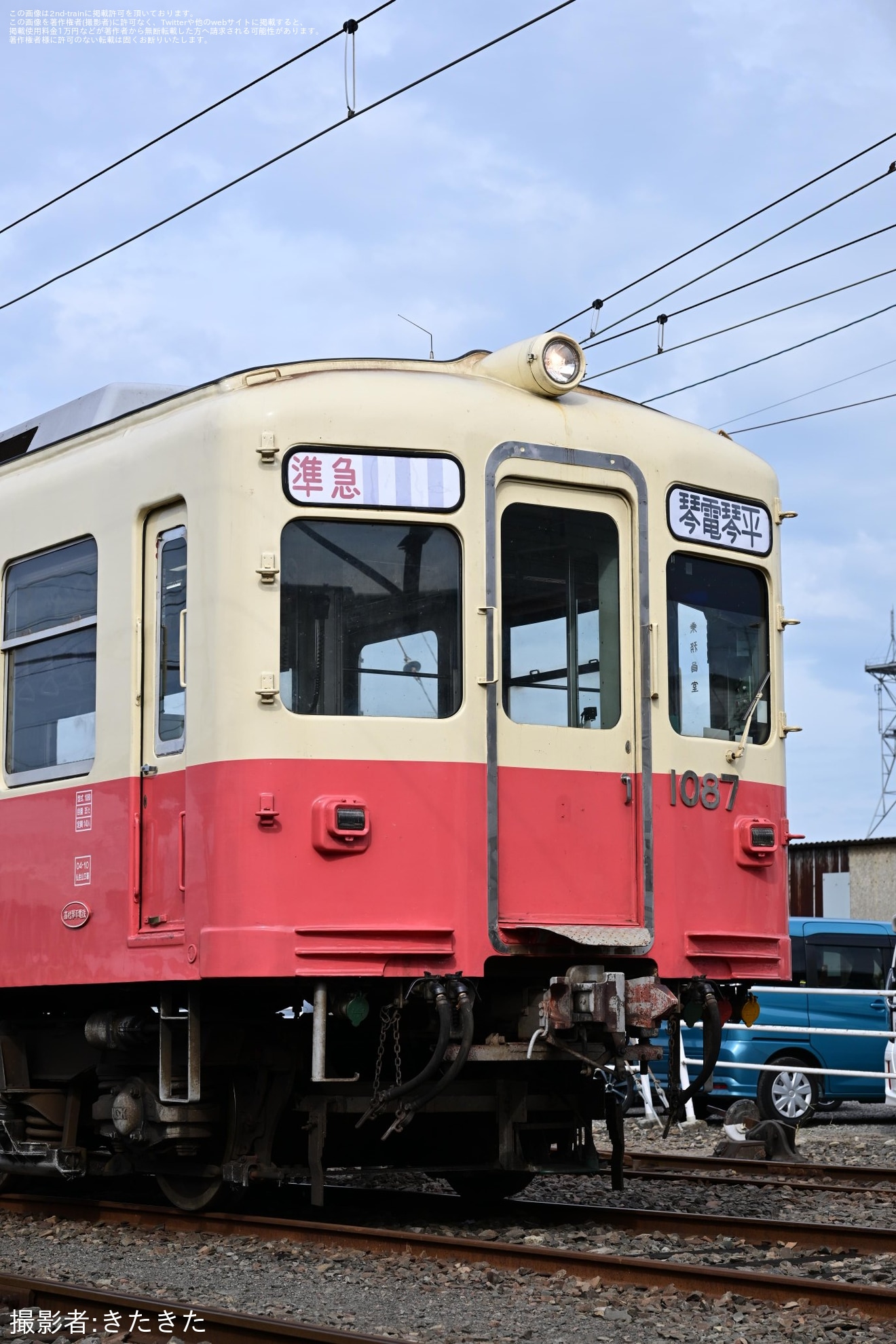 【ことでん】貸切乗車団による1087編成の撮影会の拡大写真