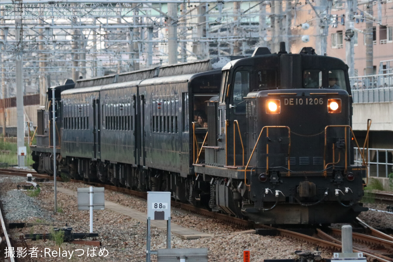 【JR九】50系客車使用 博多～小倉～熊本間「北九州モノレール車両基地見学50系客車原田線走行の旅」ツアーを催行の拡大写真