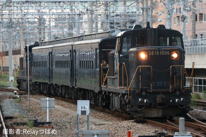 【JR九】50系客車使用 博多～小倉～熊本間「北九州モノレール車両基地見学50系客車原田線走行の旅」ツアーを催行