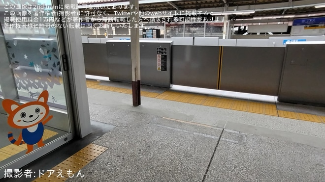 【相鉄】上星川駅ホームドア稼働開始