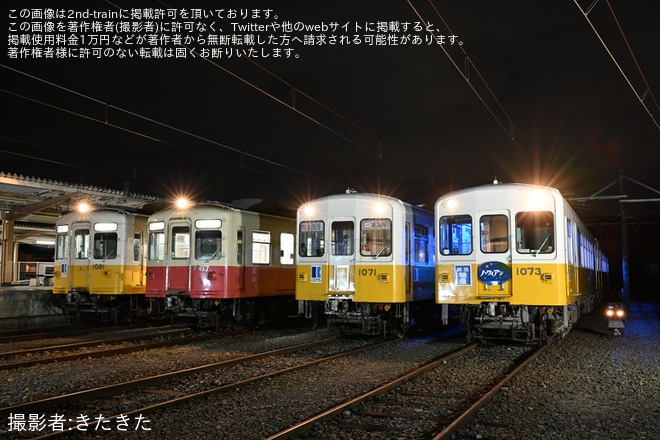 【ことでん】貸切乗車団によるハワイアン号再現と夜の撮影会