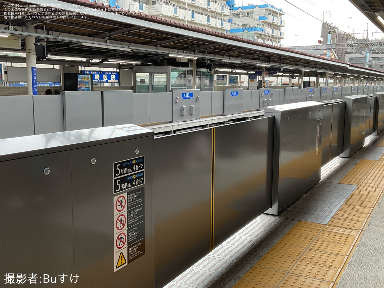 【相鉄】上星川駅ホームドア稼働開始の拡大写真