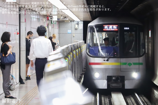 【都営】12-300形12-451編成馬込車両検修場出場試運転