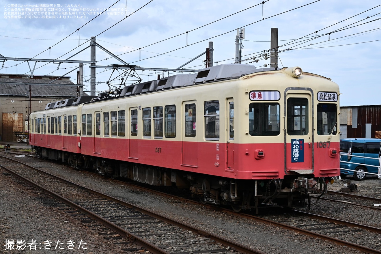 【ことでん】貸切乗車団による1087編成の撮影会の拡大写真