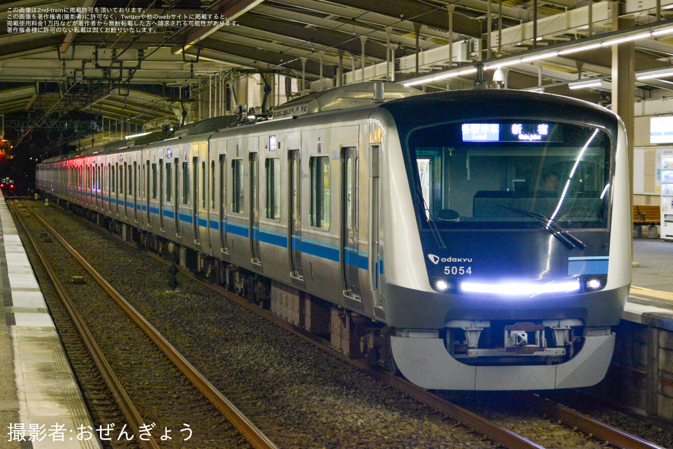 【小田急】第77回秦野たばこ祭 開催に伴う臨時各駅停車運転の拡大写真