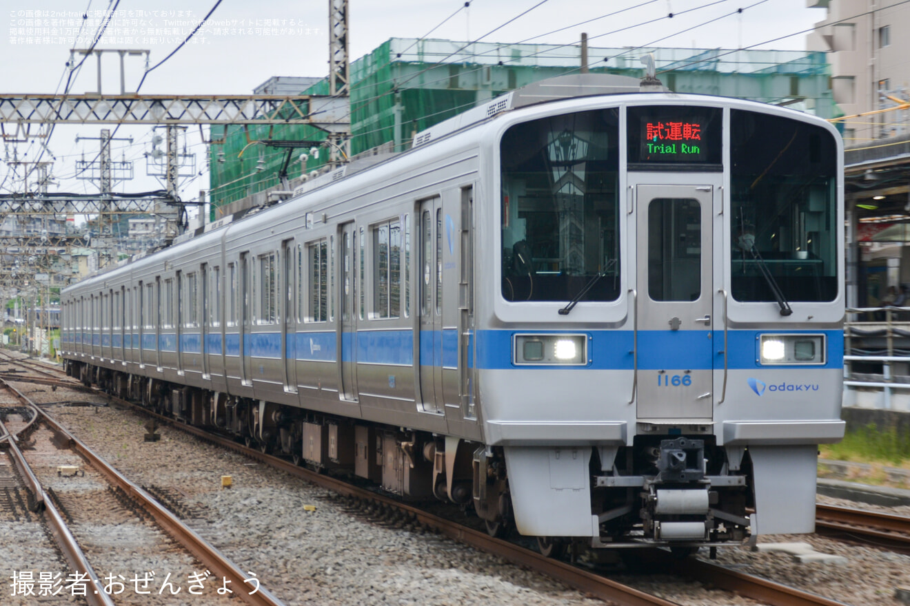 【小田急】1000形1066F(1066×4)試運転の拡大写真