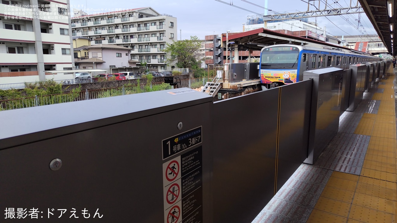 【相鉄】上星川駅ホームドア稼働開始の拡大写真