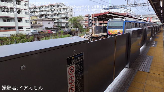 【相鉄】上星川駅ホームドア稼働開始