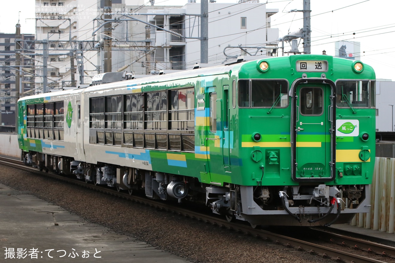 【JR東】キハ48-547+キハ48-1541「びゅうコースター風っこ」郡山総合車両センター出場回送の拡大写真