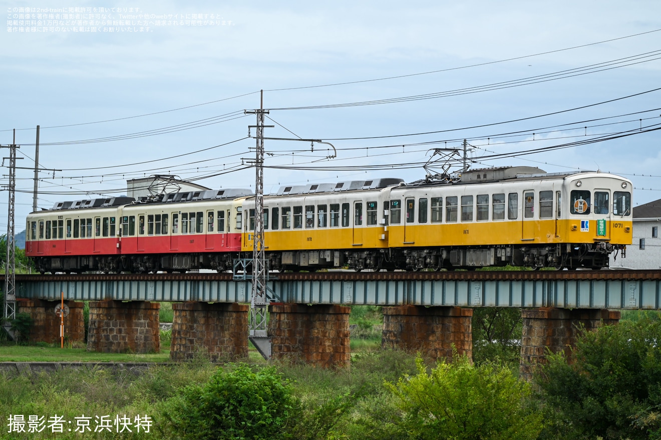 【ことでん】貸切乗車団によるフォトランの拡大写真