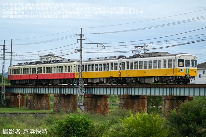 【ことでん】貸切乗車団によるフォトラン