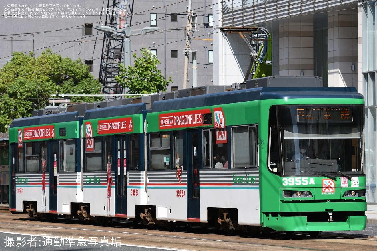 【広電】「広島ドラゴンフライズ電車」ラッピング開始(2024)の拡大写真