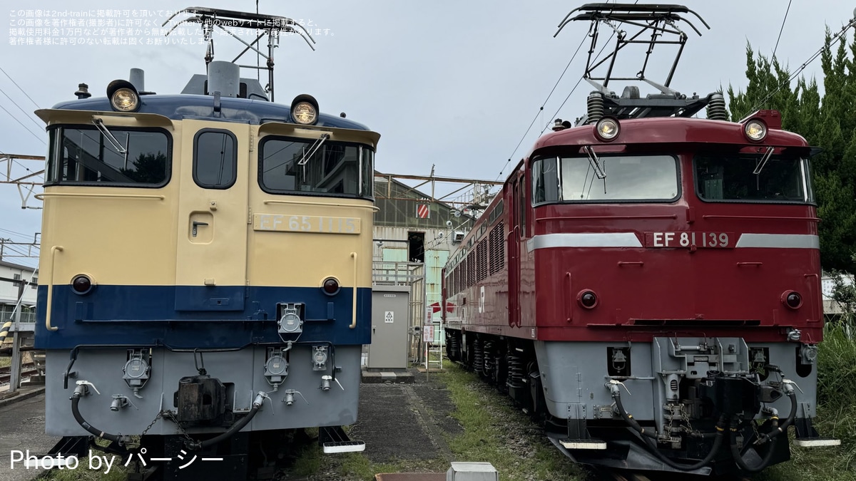 JR東】「田端統括センター(旧 田端運転所)機関車見学会」開催（9月29日分） |2nd-train鉄道ニュース