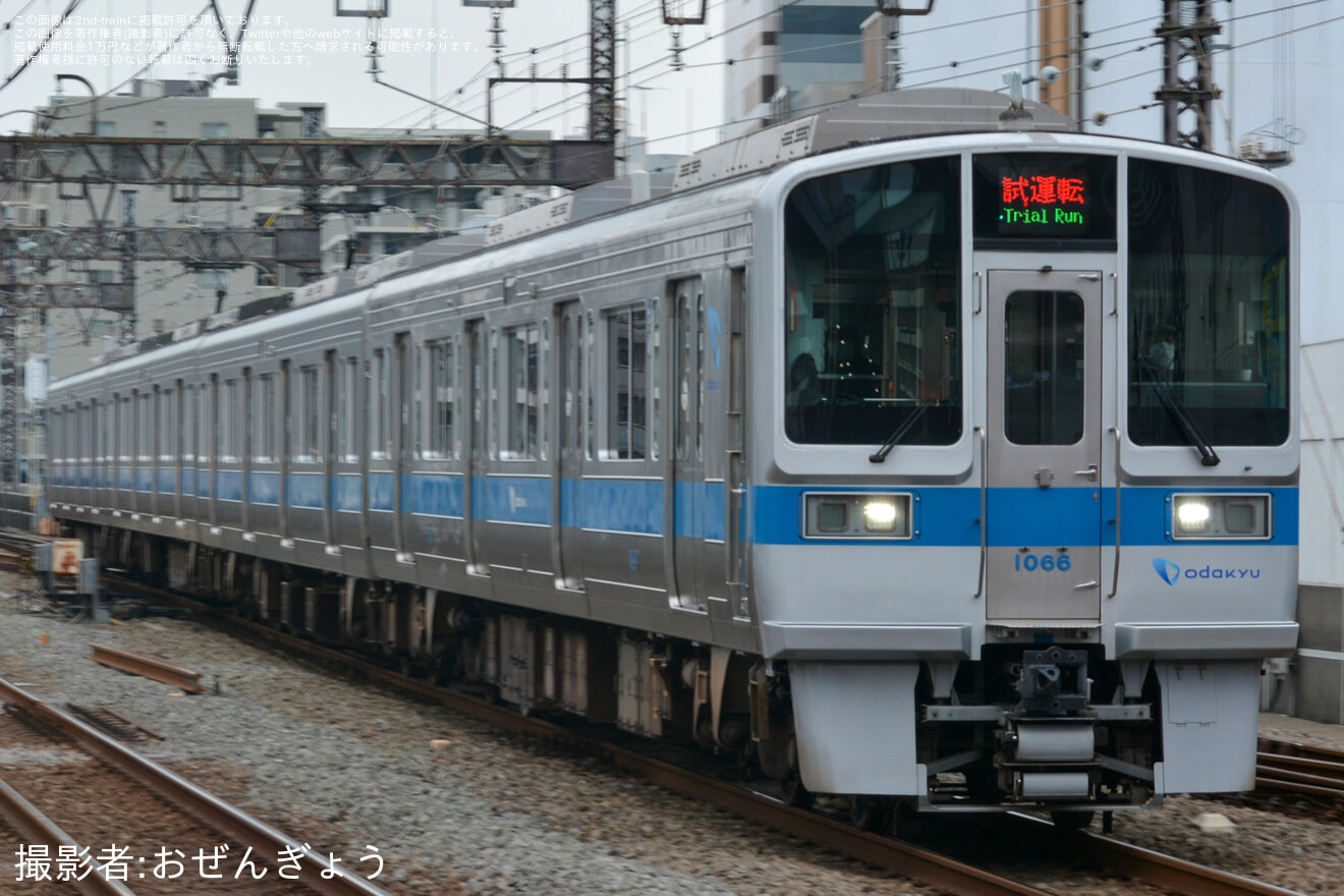 【小田急】1000形1066F(1066×4)試運転の拡大写真