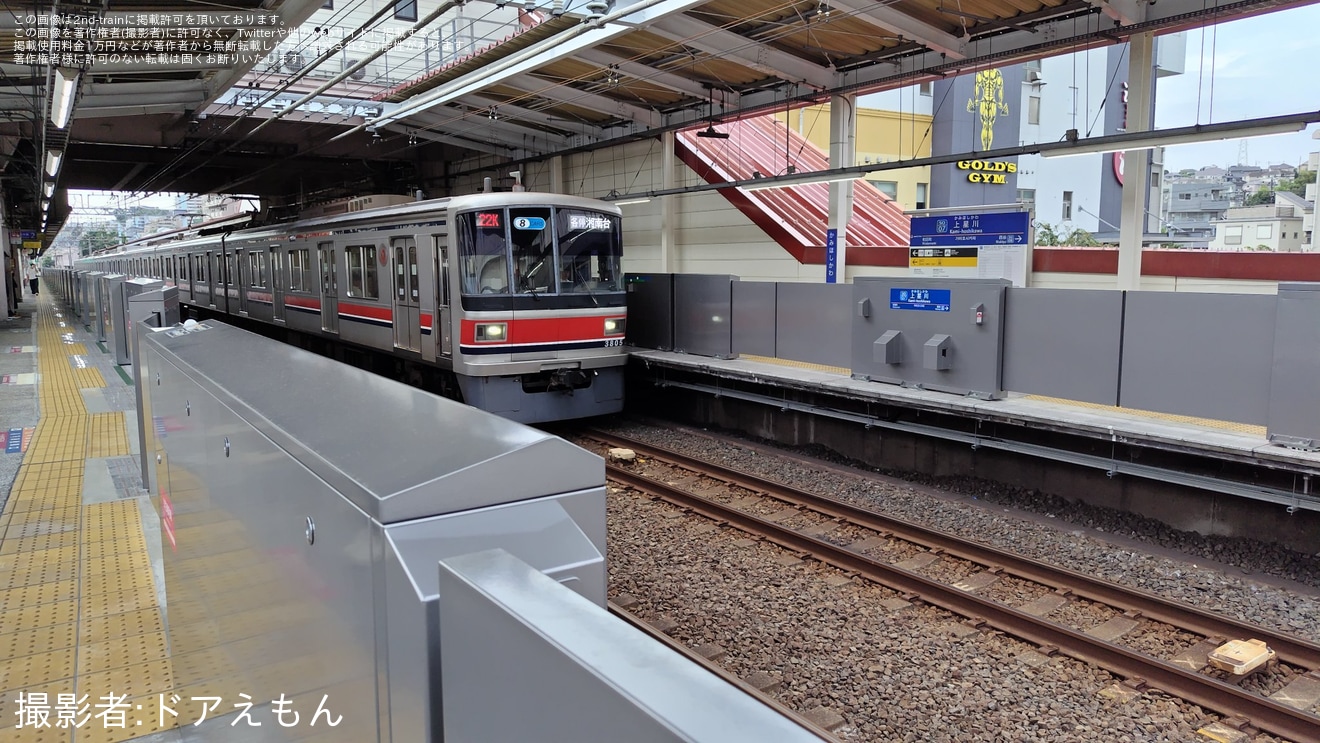 【相鉄】上星川駅ホームドア稼働開始の拡大写真