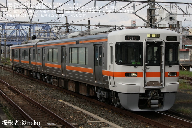 【JR海】313系W3編成が名古屋工場出場試運転