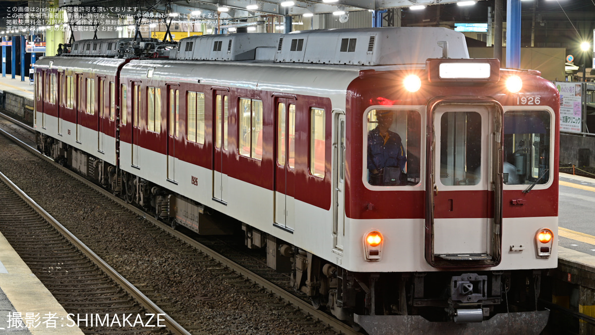 近鉄】1810系 H26五位堂検修車庫入場回送 |2nd-train鉄道ニュース
