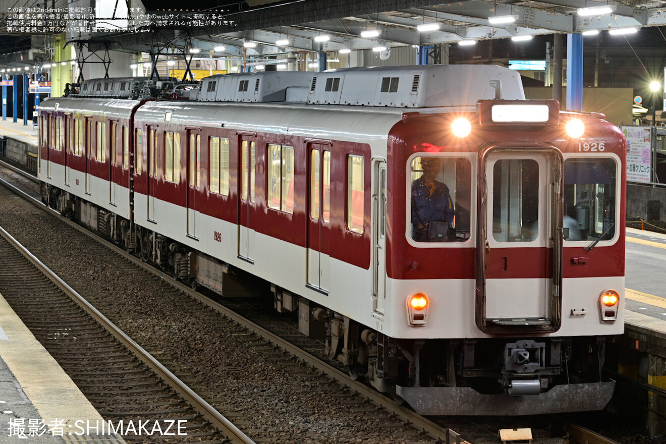 【近鉄】1810系 H26五位堂検修車庫入場回送の拡大写真