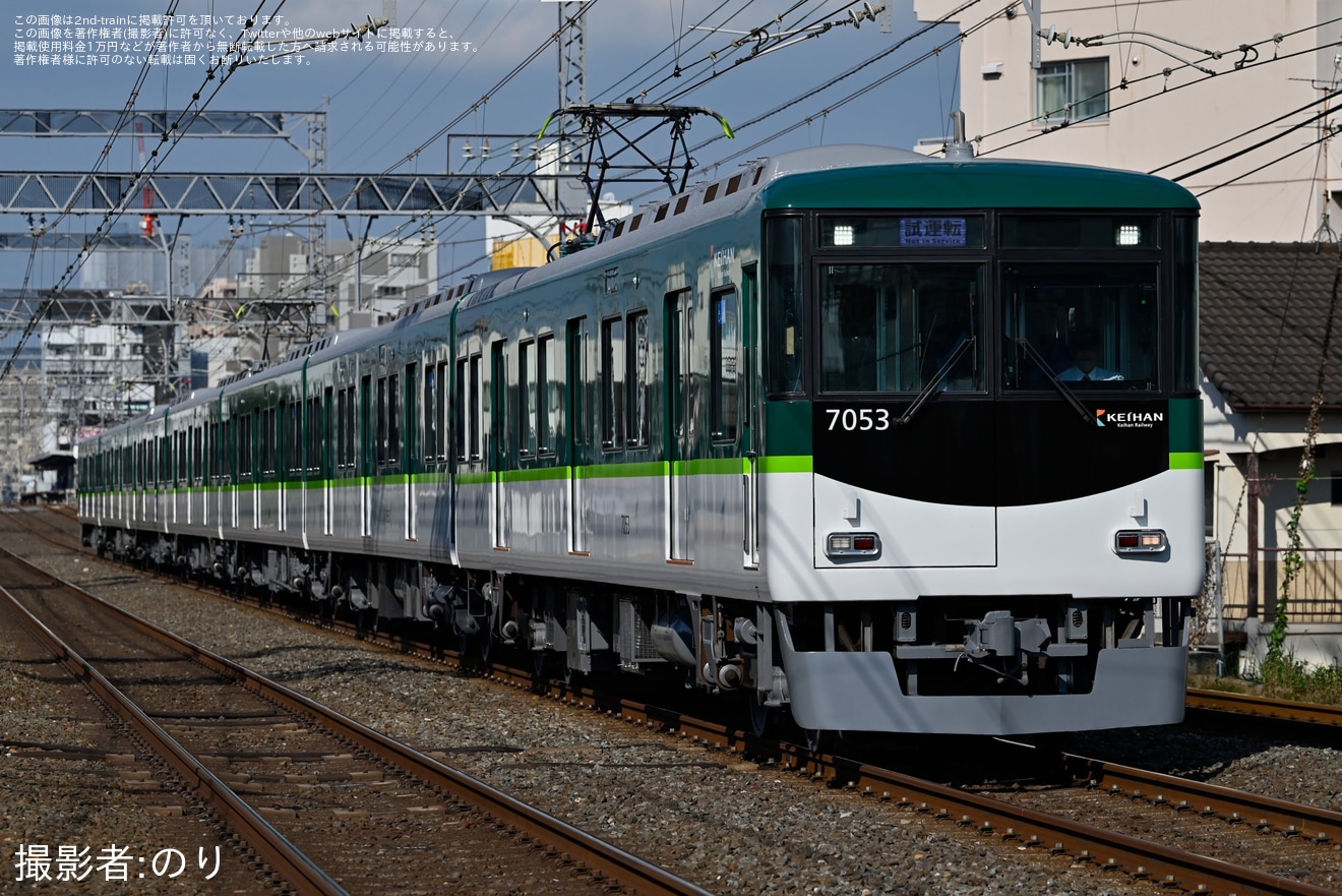 【京阪】7000系7003F(7003-⑦-7053)リニューアル工事を終えて寝屋川車庫出場試運転の拡大写真