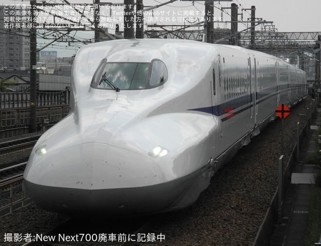 【JR海】N700A G8編成浜松工場出場試運転