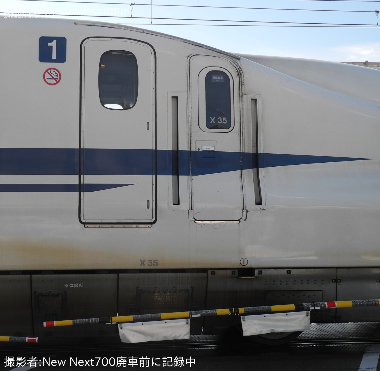 【JR海】N700A(スモールA)X35編成が浜松工場へ廃車回送の拡大写真