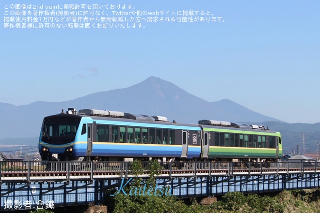 【JR東】「観光列車『SATONO』に乗車!秋の奥会津・只見の絶景 日帰りの旅」ツアーが催行