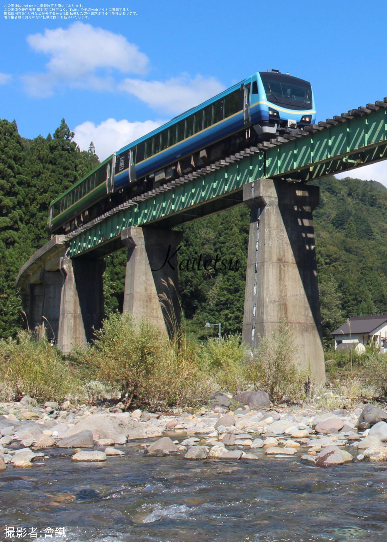 【JR東】「観光列車『SATONO』に乗車!秋の奥会津・只見の絶景 日帰りの旅」ツアーが催行の拡大写真