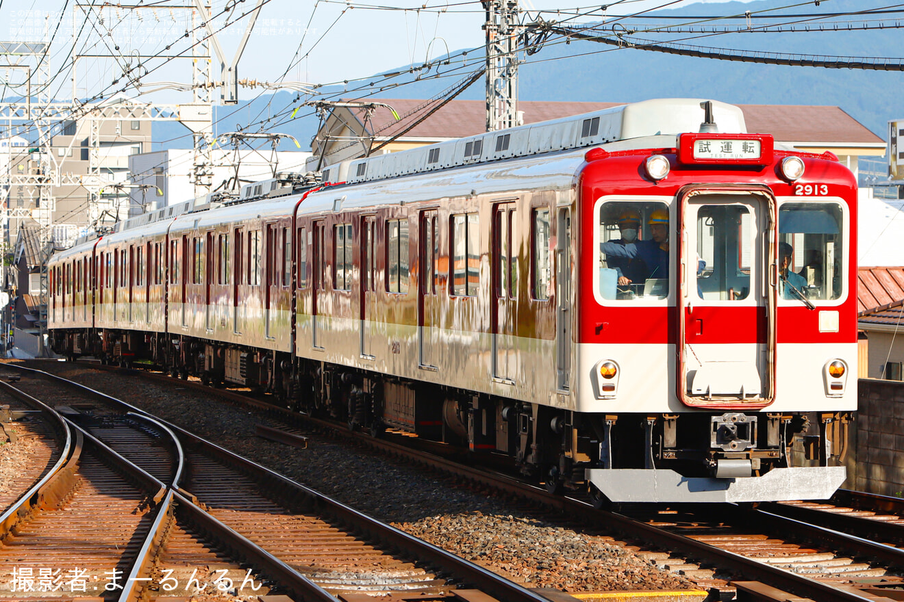 【近鉄】2800系AX13五位堂検修車庫出場試運転の拡大写真