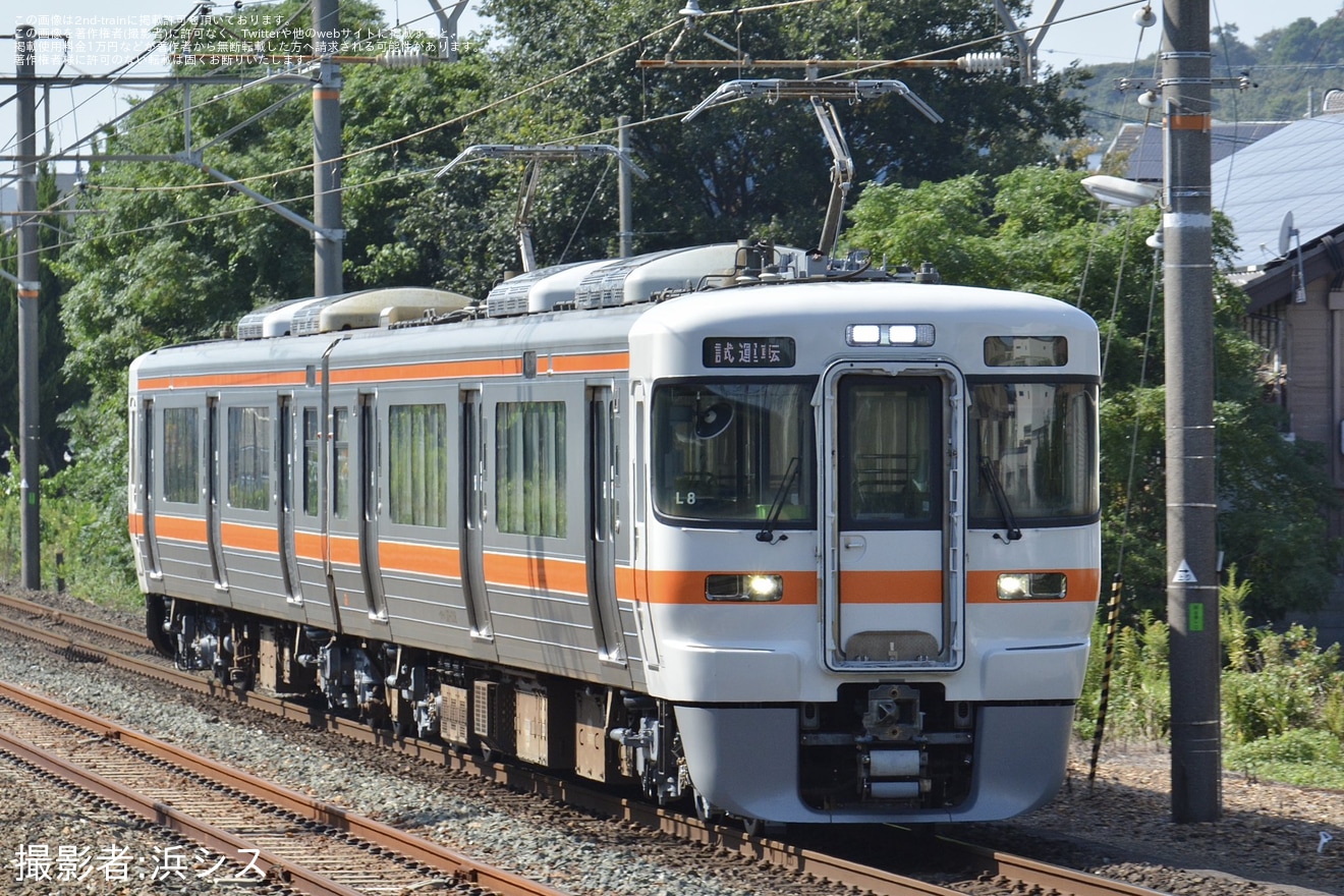 【JR海】313系L8編成が名古屋工場出場試運転の拡大写真