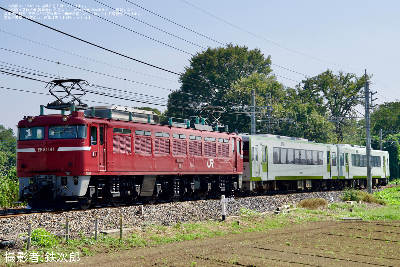 【JR東】キハ112-205+キハ111-205 郡山総合車両センター入場配給輸送の拡大写真