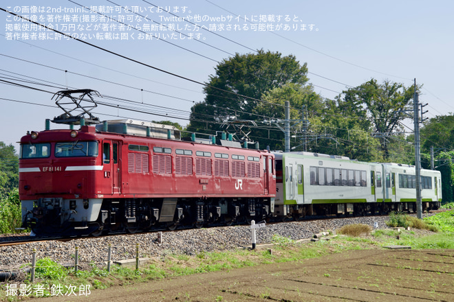 【JR東】キハ112-205+キハ111-205 郡山総合車両センター入場配給輸送