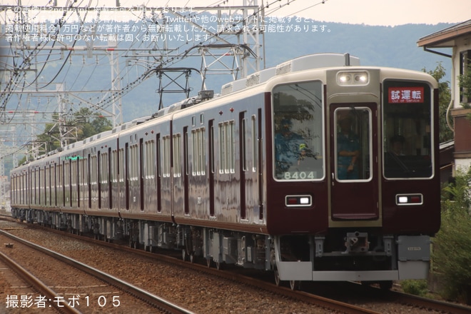 【阪急】7300系7326F+8300系8304Fが正雀出場試運転を実施