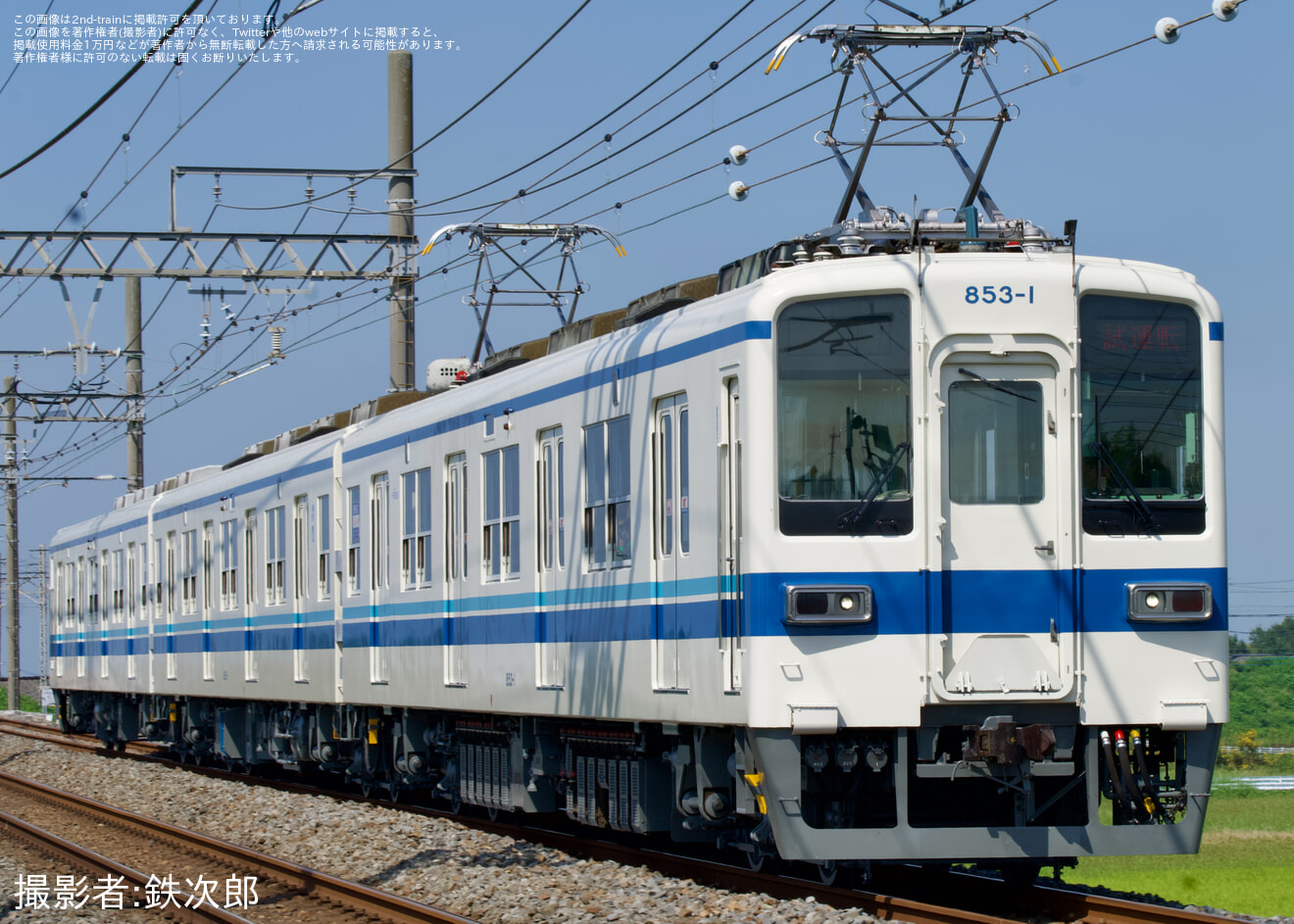 【東武】850型853F南栗橋出場試運転の拡大写真