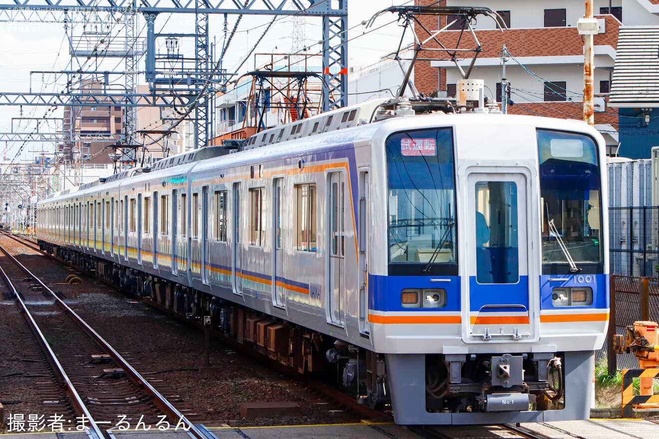 【南海】1000系1001千代田工場出場試運転の拡大写真