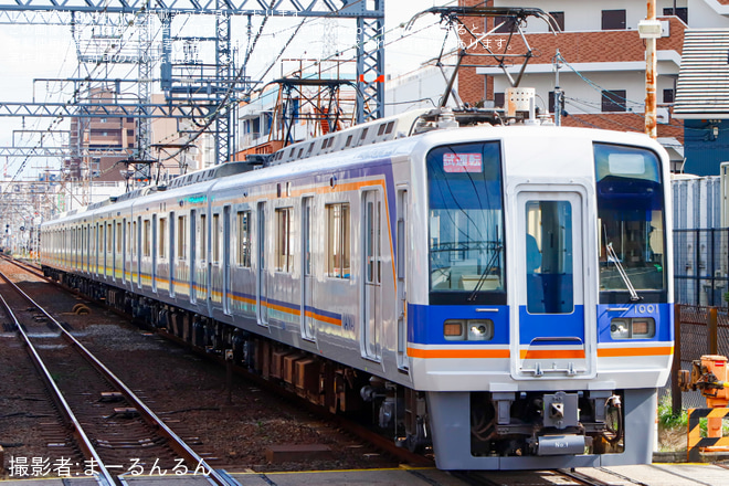 【南海】1000系1001千代田工場出場試運転