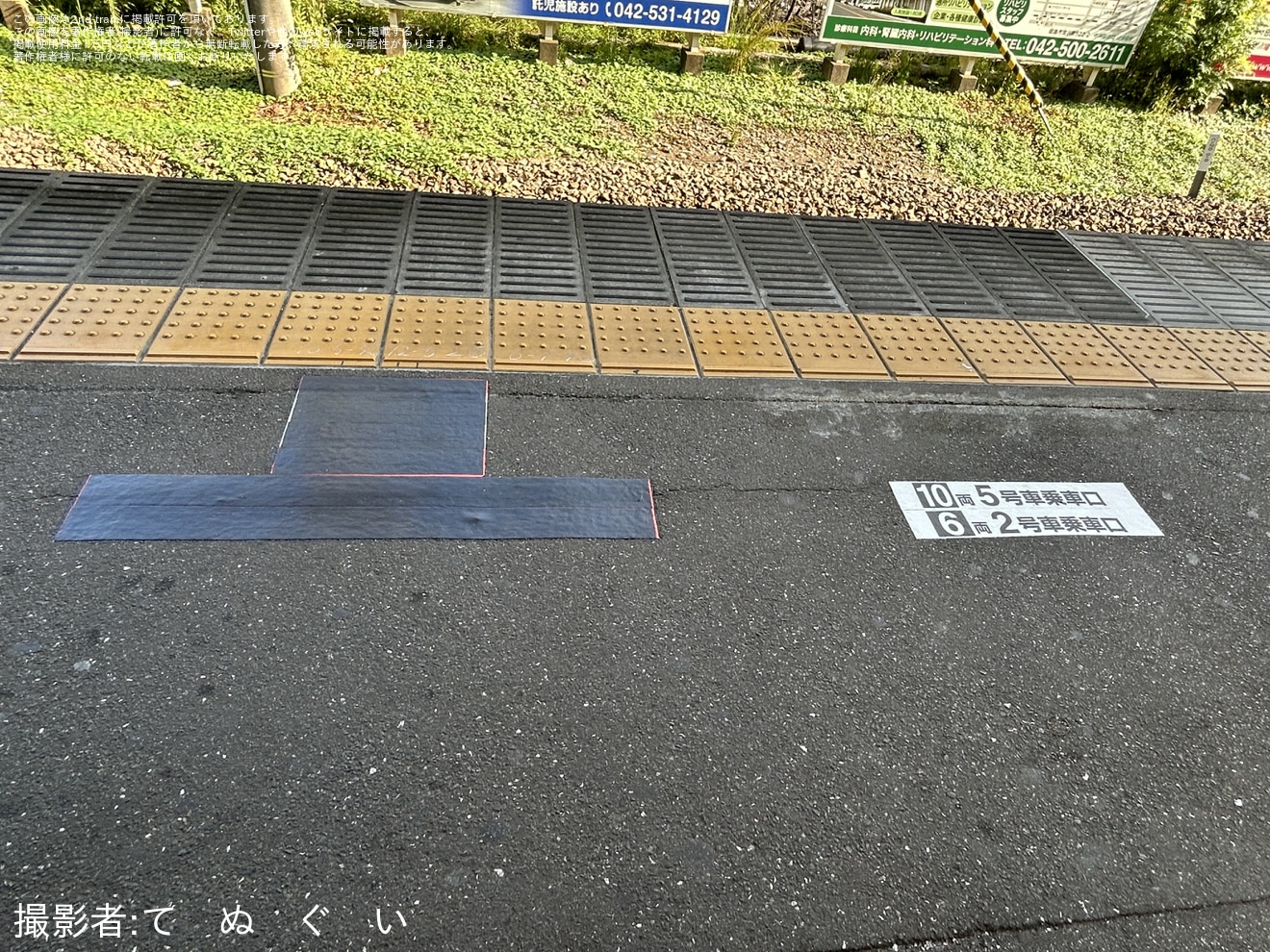 【JR東】昭島駅に新しい乗車位置ステッカー取り付けの拡大写真