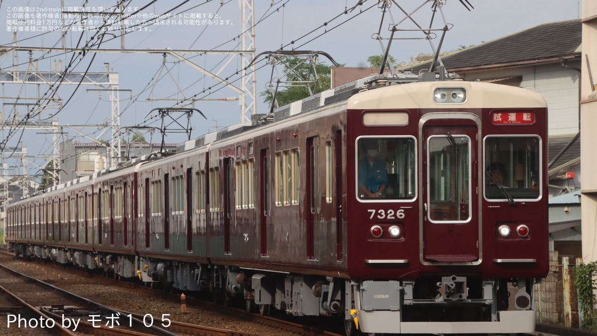 GM 阪急8300系 7300系 7326F＋8304F 8両編成 特製完成品】グリーンマックス 阪急8300系 8331F+8312F 8両編成