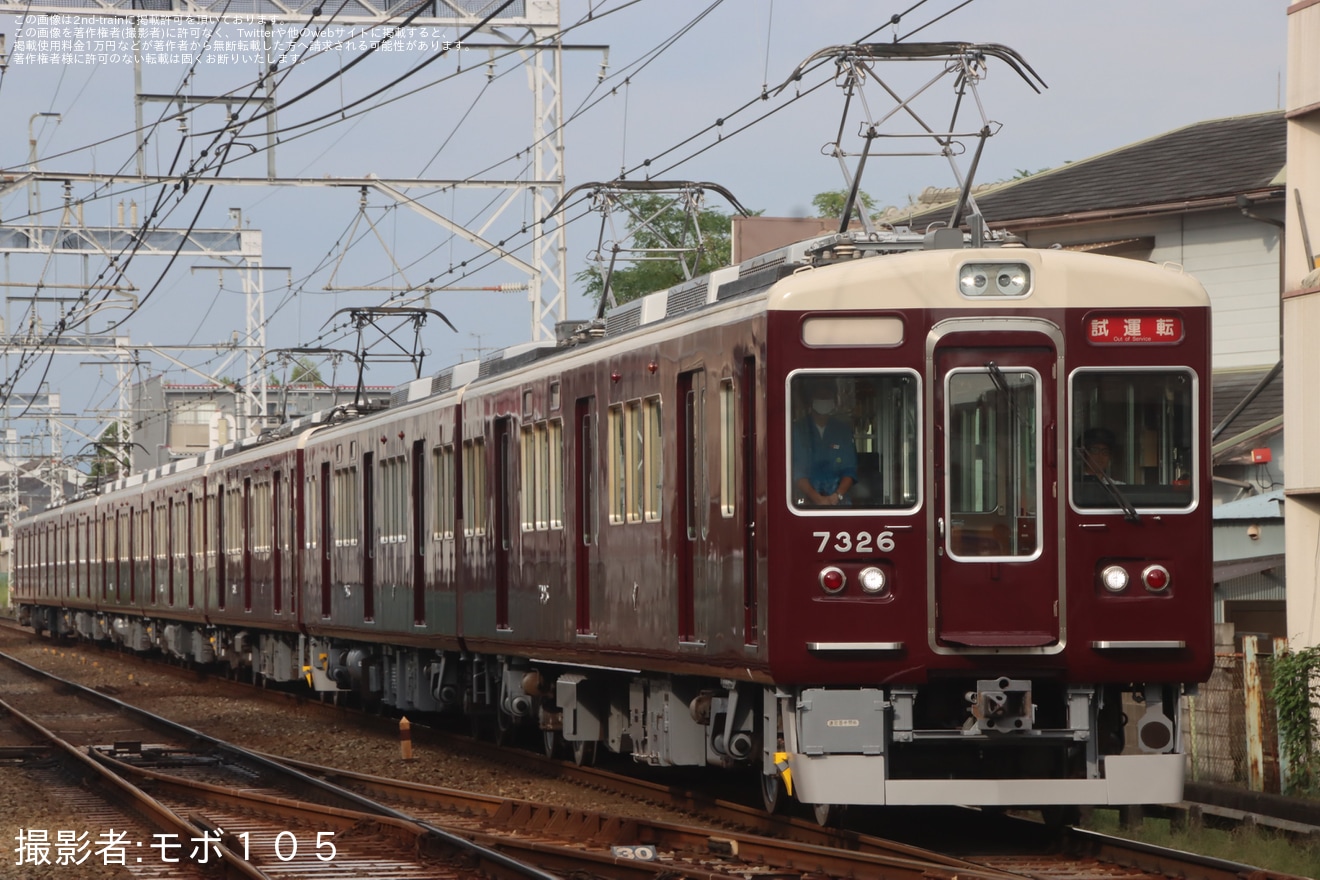 【阪急】7300系7326F+8300系8304Fが正雀出場試運転を実施の拡大写真