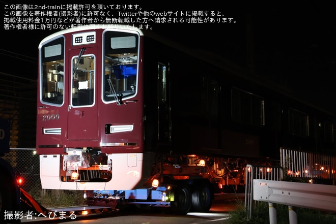 【阪急】新型車両2000系2000F正雀工場搬入陸送を不明で撮影した写真