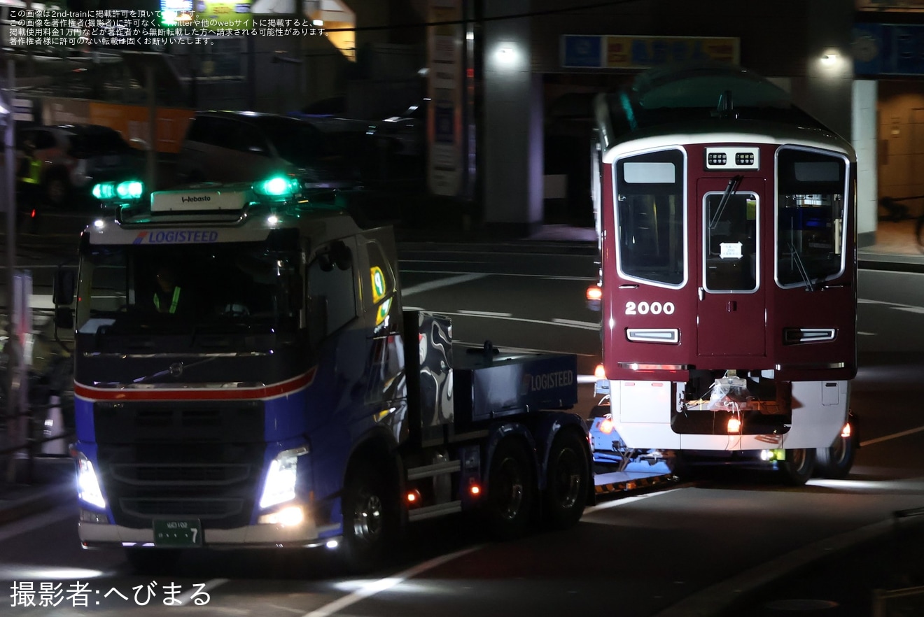 【阪急】新型車両2000系2000F正雀工場搬入陸送の拡大写真